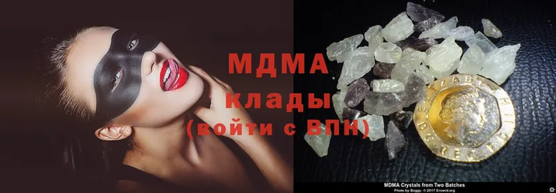 МДМА Molly  хочу   Калининград 